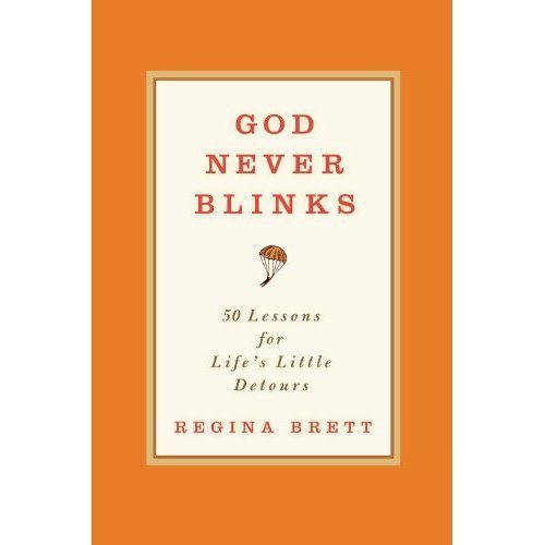 God Never Blinks